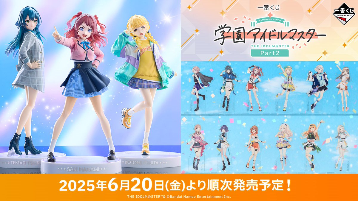 s*9様 学マス一番くじフィギュア 3体セット 学マス】一番くじ 学園