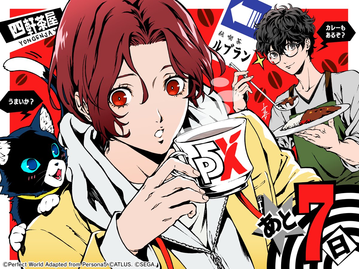 🎩───────────── リリースまであと7️⃣日