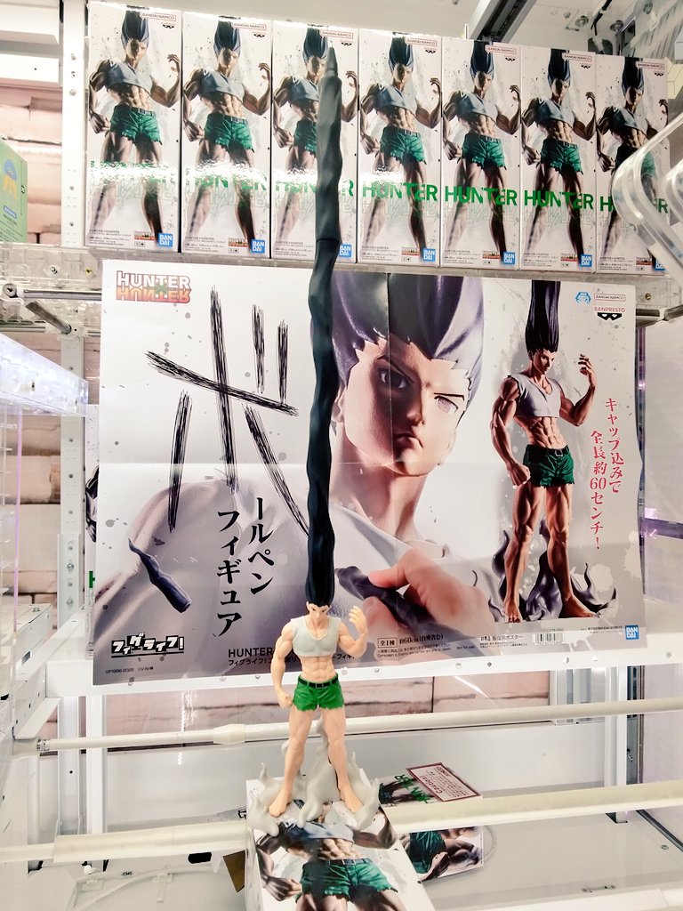 HUNTER×HUNTERプライズフィギュア 41体まとめ売り HUNTER×HUNTER