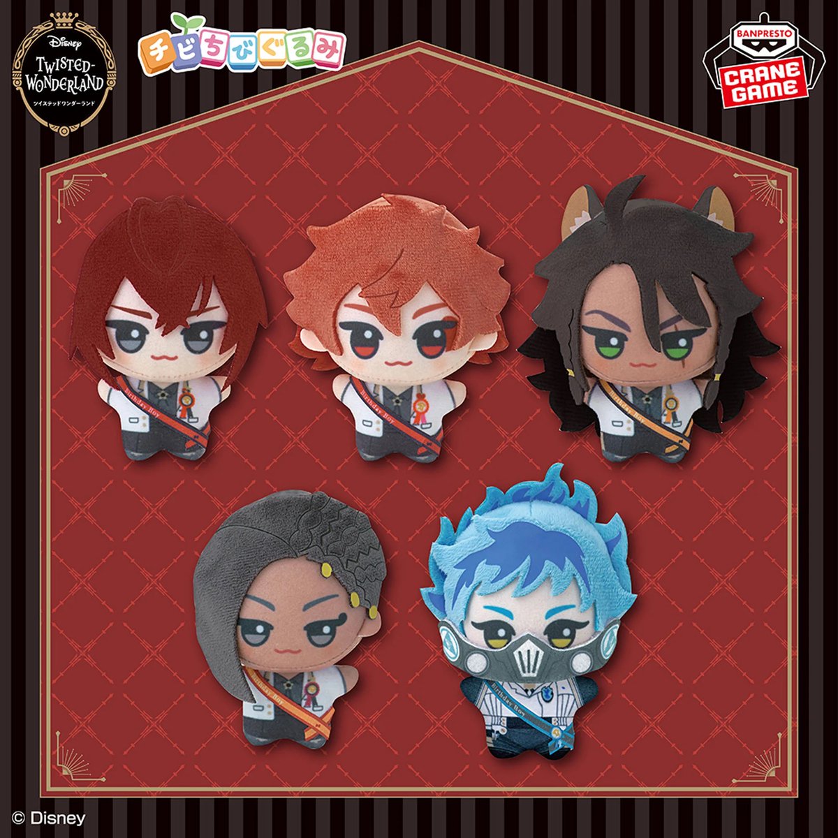 プライズ情報】 ディズニー ツイステッドワンダーランド チビちび