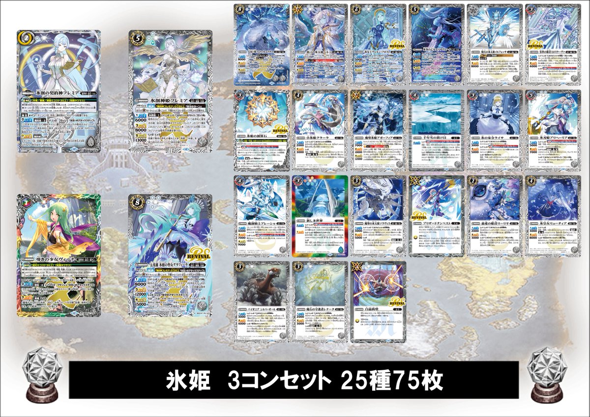 バトルスピリッツ REBIRTH OFLEGENDS イザイザデッキ バトルスピリッツ