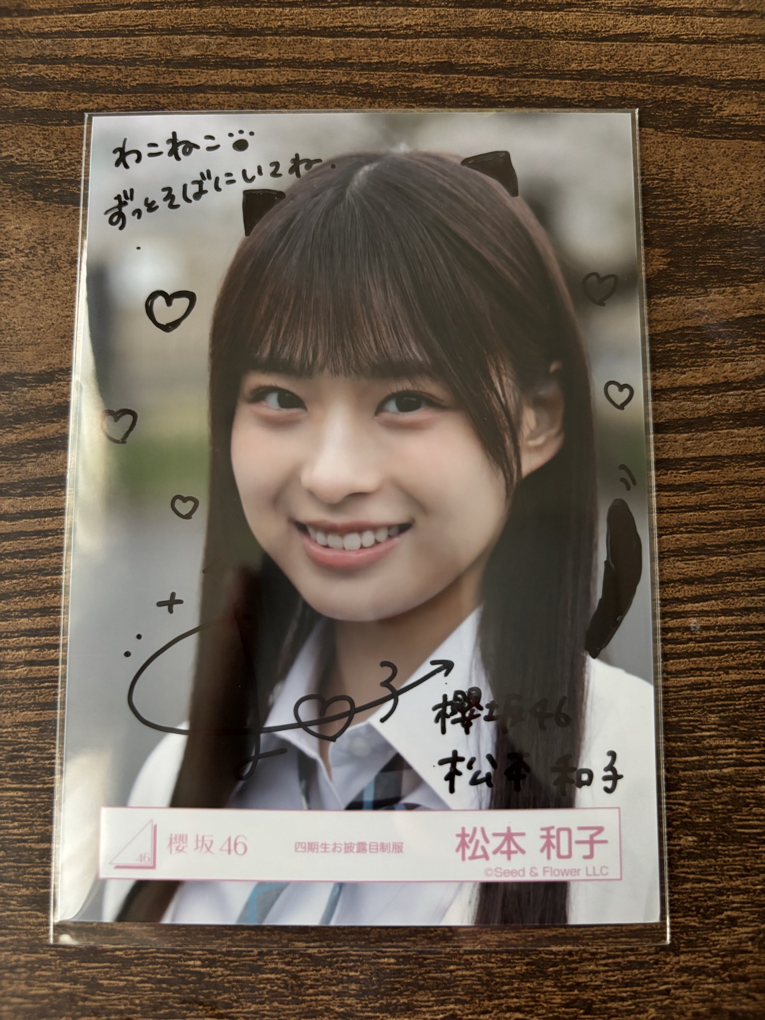 山田桃実 櫻坂46 4期生 生写真 ヨリ 直筆サイン入り 4期生