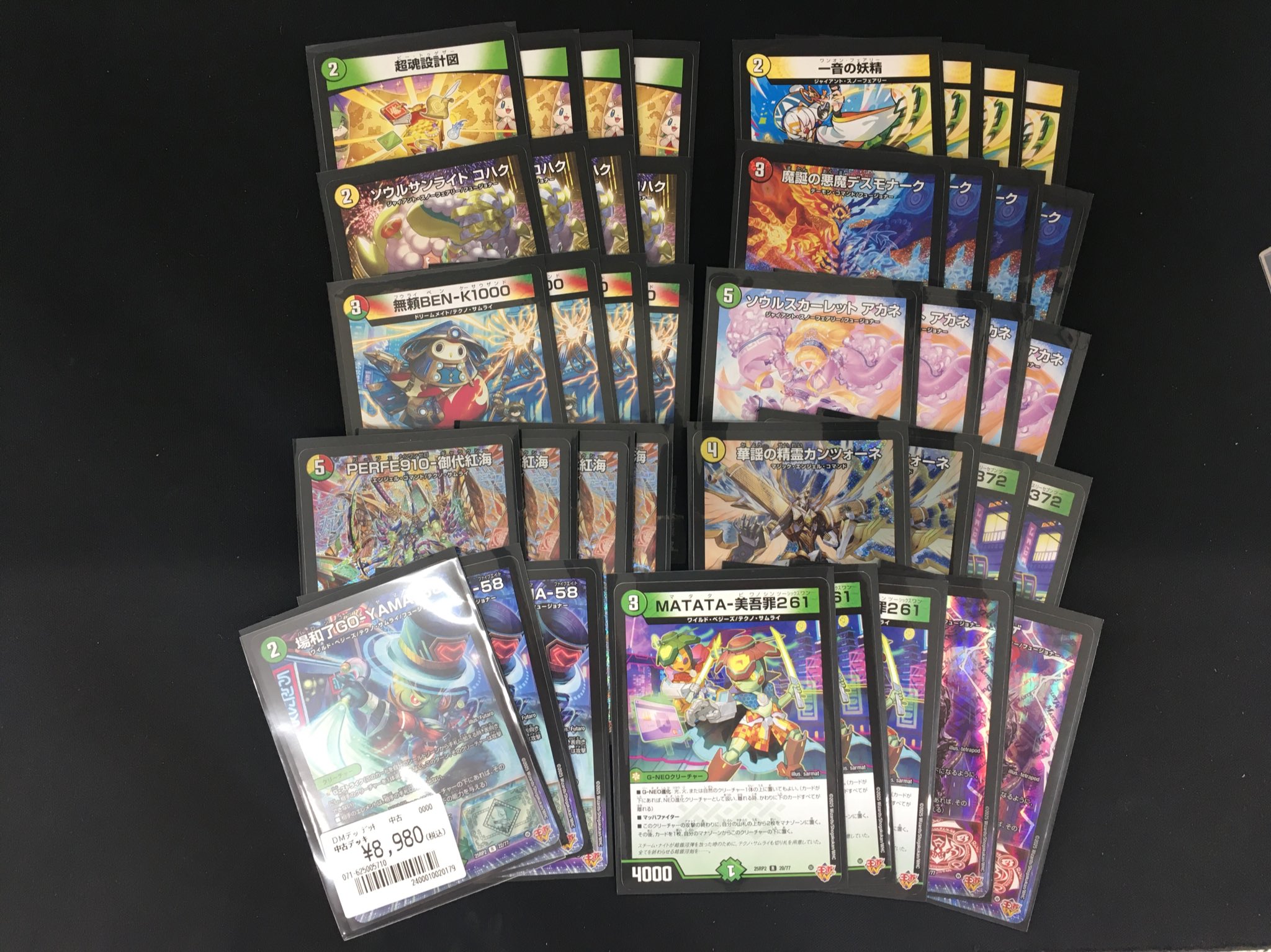 CS優勝 リース御代紅海 リースギャラクシー テクノサムライ CS優勝