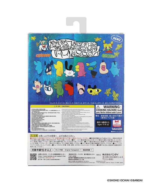 新品未開封 BEAMS たまごっち×落合翔平 Shohei Ochiai ?media_id