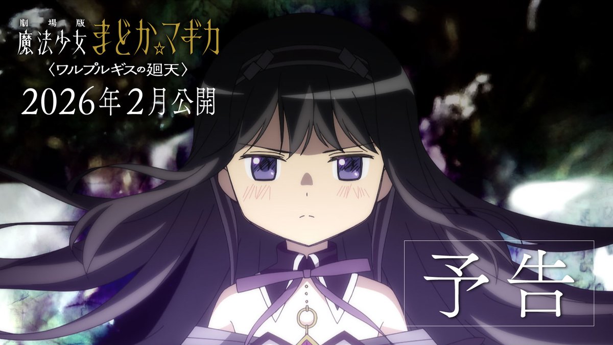 そら様♡確認Page☆ステラ・ルー