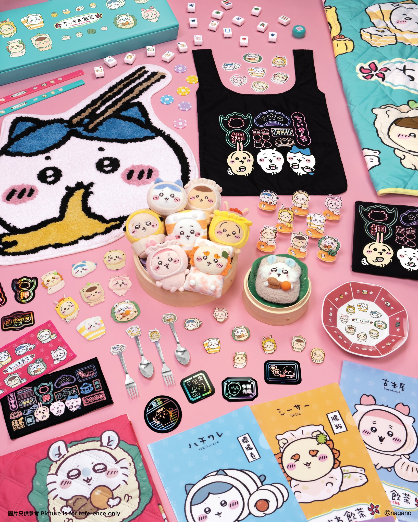 ちいかわ 香港限定 飲茶 マスコット 全8種セット 香港限定 飲茶