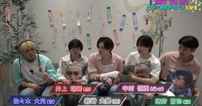 KEY TO LIT メンカラ決定】 ・岩﨑大昇：白 ・井上瑞稀：赤 ・中村嶺亜