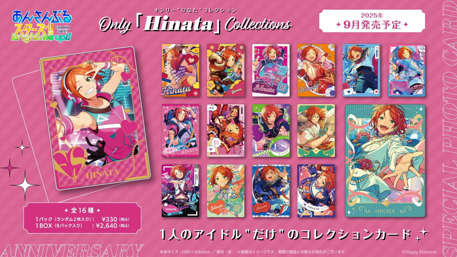 ひなた様 リクエスト 2点 まとめ商品 ヒナタ様 リクエスト 2点 まとめ