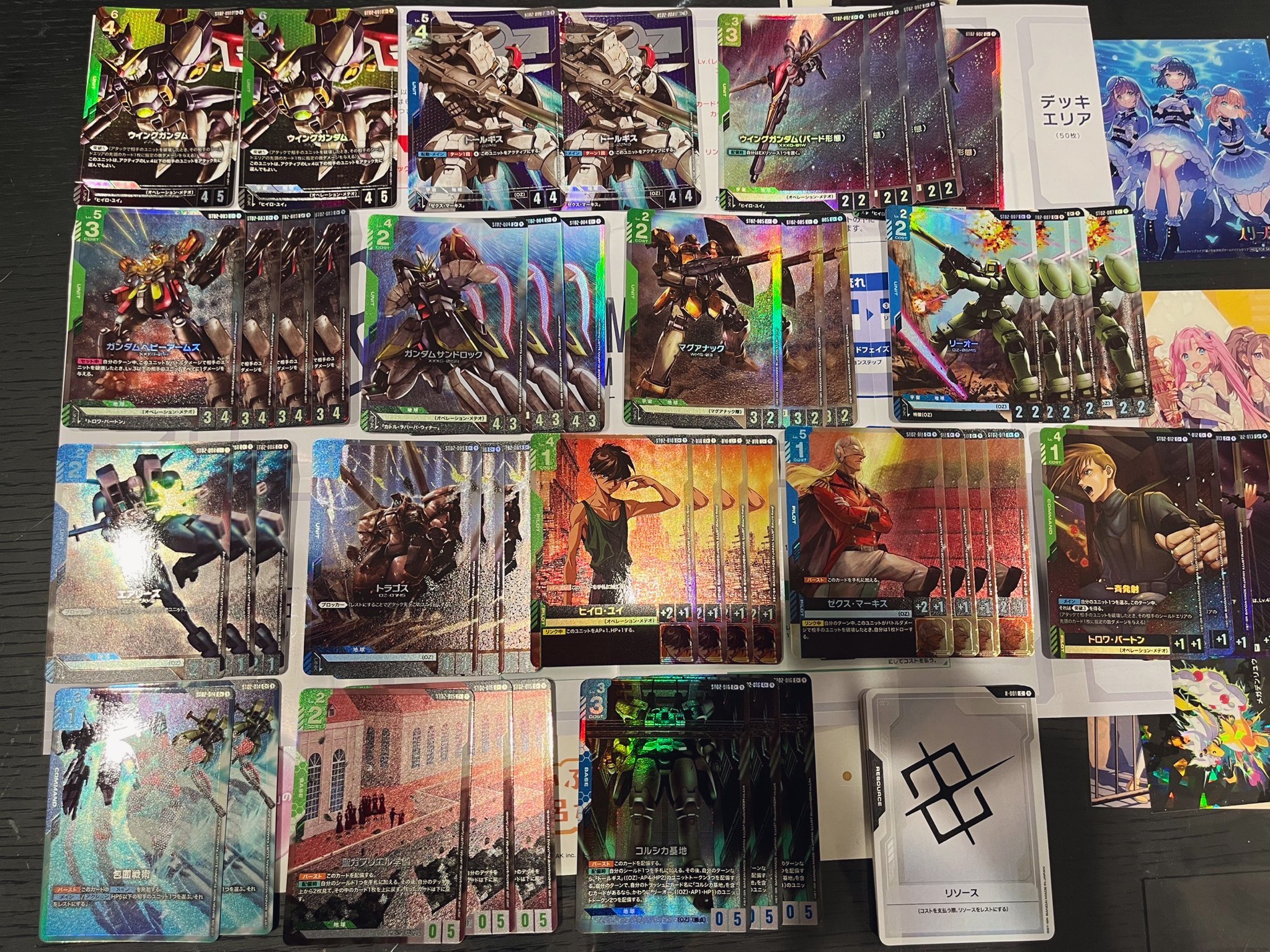 ガンダムカードゲーム スタートデッキ シードストライク ゴッドデッキ