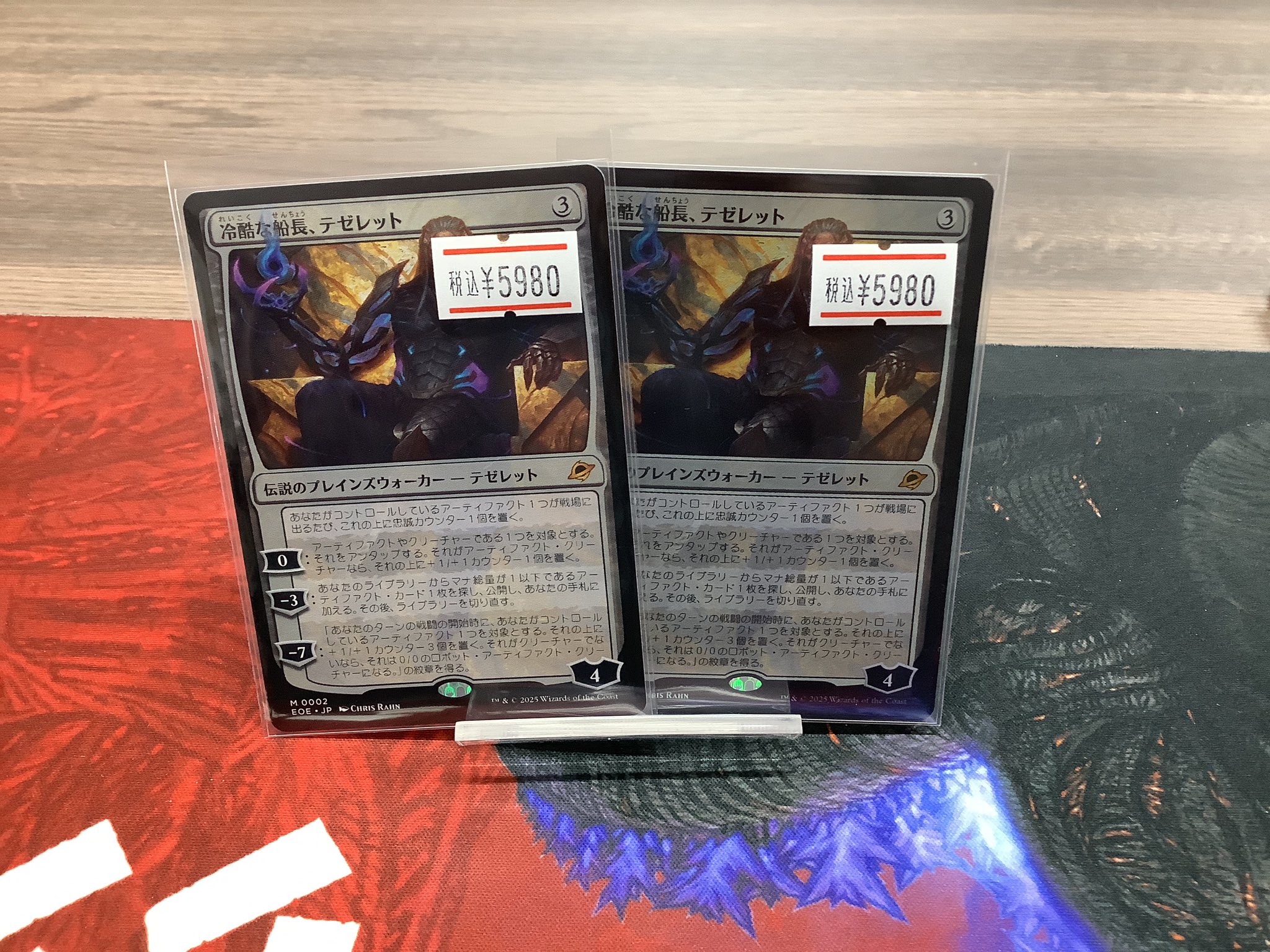 MTG テゼレット、ピナクルの特使、繁殖池、聖なる鋳造所 など27枚 MTG