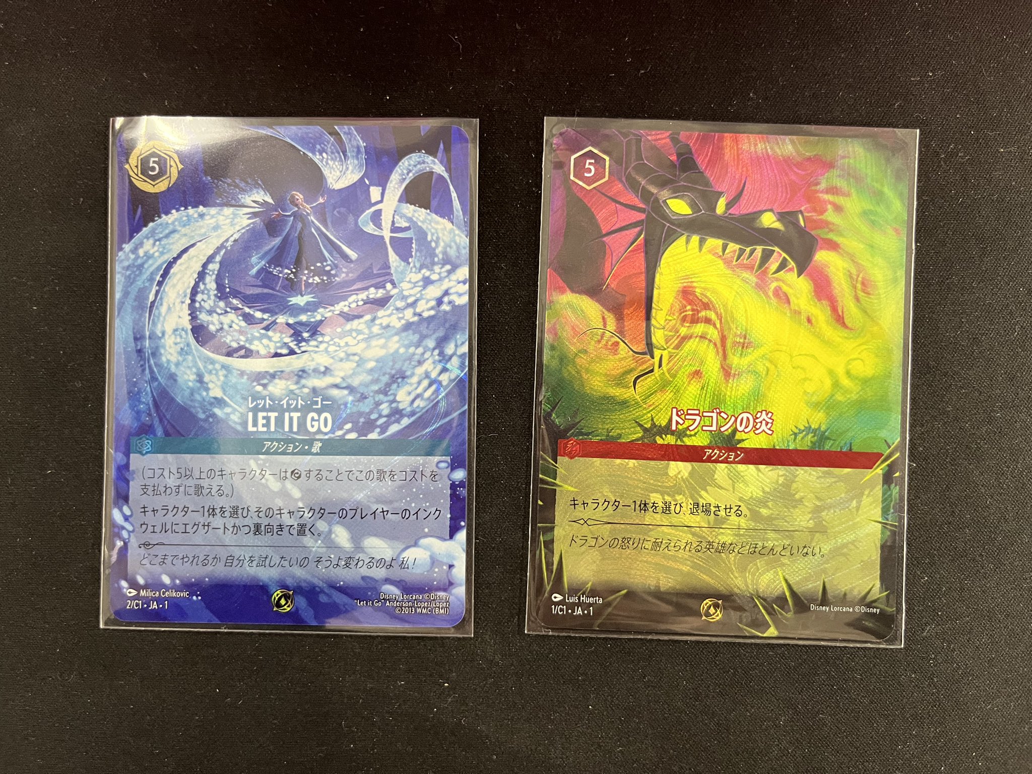 ディズニー ロルカナ GP プロモ LET IT GO / ドラゴンの炎 ディズニー