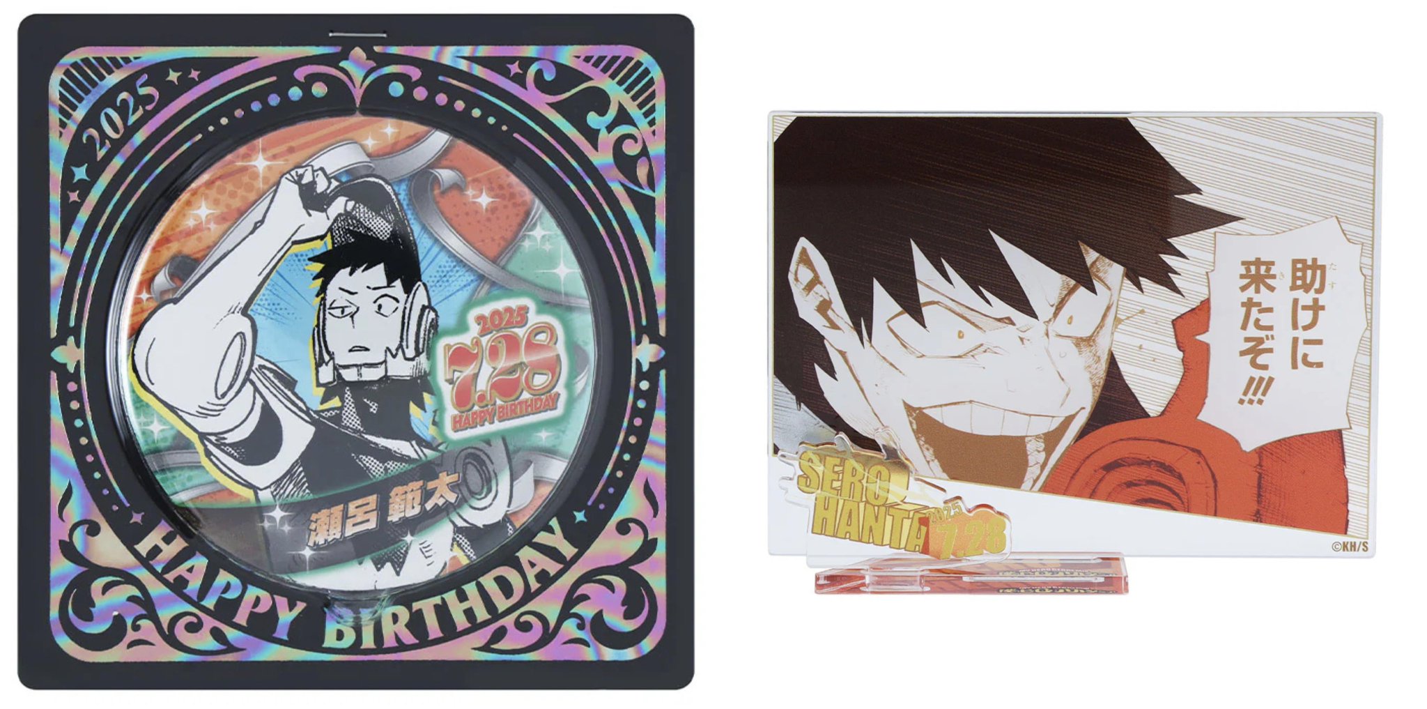 ヒロアカ展 瀬呂範太 缶バッジ 僕のヒーローアカデミア 瀬呂 缶バッジ