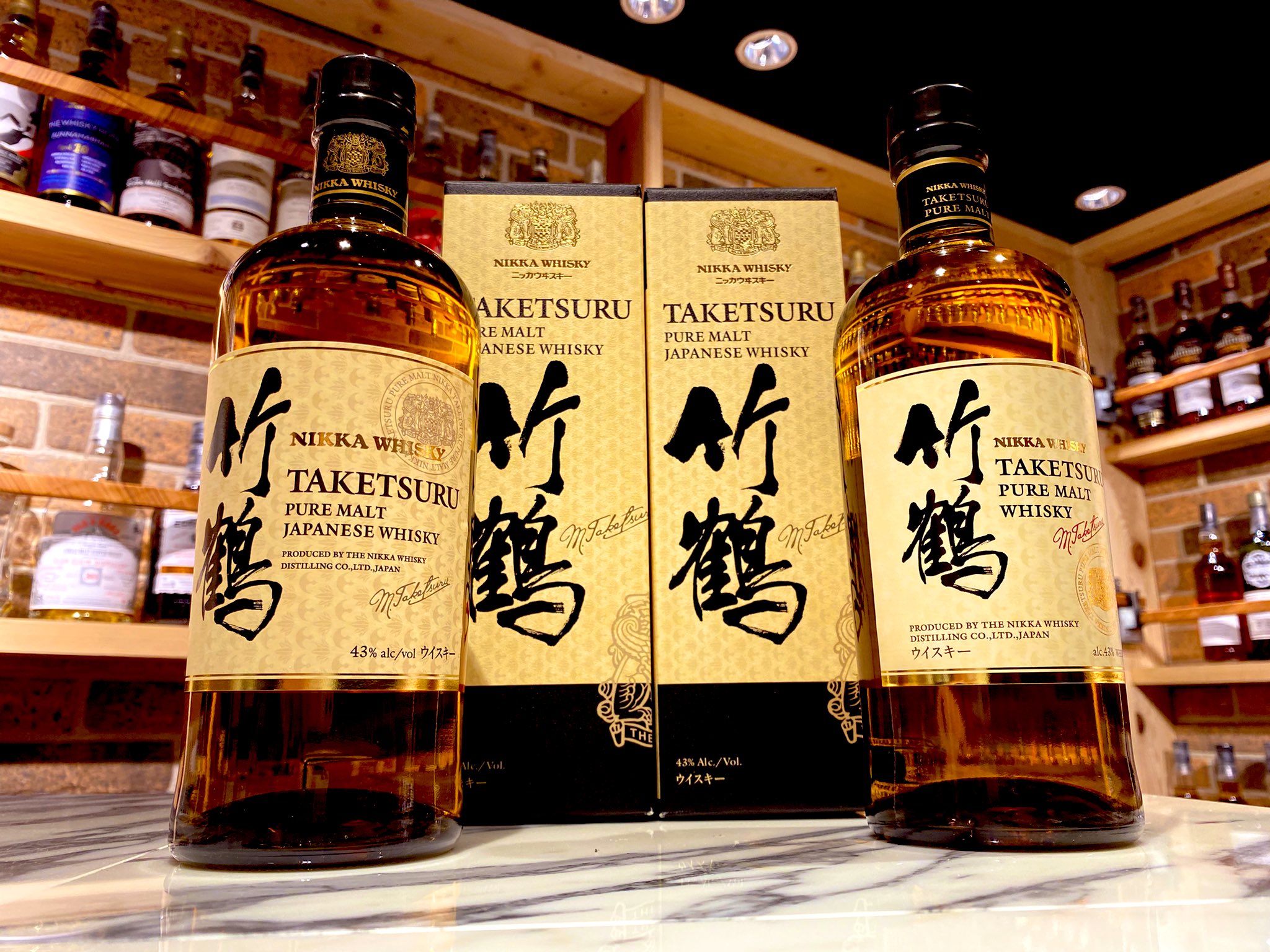 竹鶴grandeニッカピュアモルト グランデ 空港免税店限定 2本 空港免税