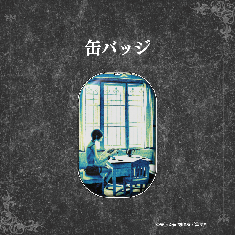 NANA 連載開始25周年記念グッズ 「NANA」オリジナルグッズの予約受付を