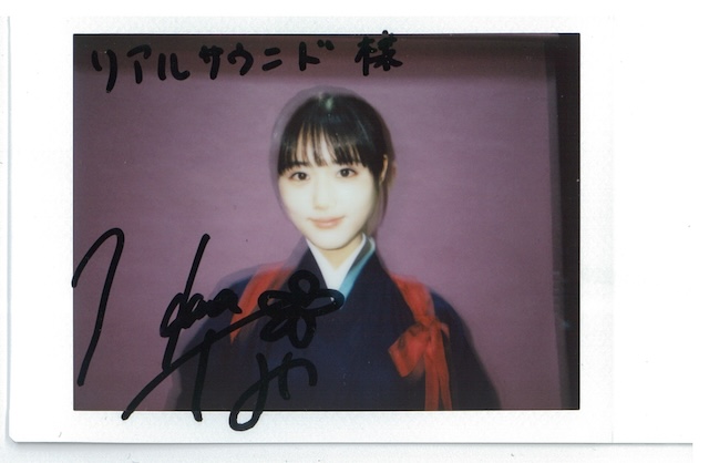 フォロー＆リポストでプレゼント】 『#ちはやふるめぐり』#原菜乃華