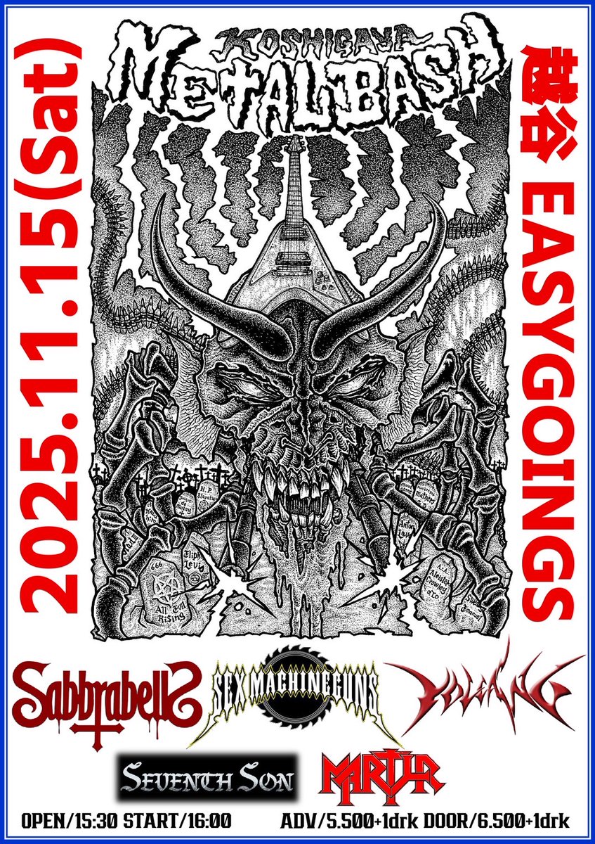 volcanic 3ED リバイズド版 英語 volcanic 3ED リバイズド版 英語