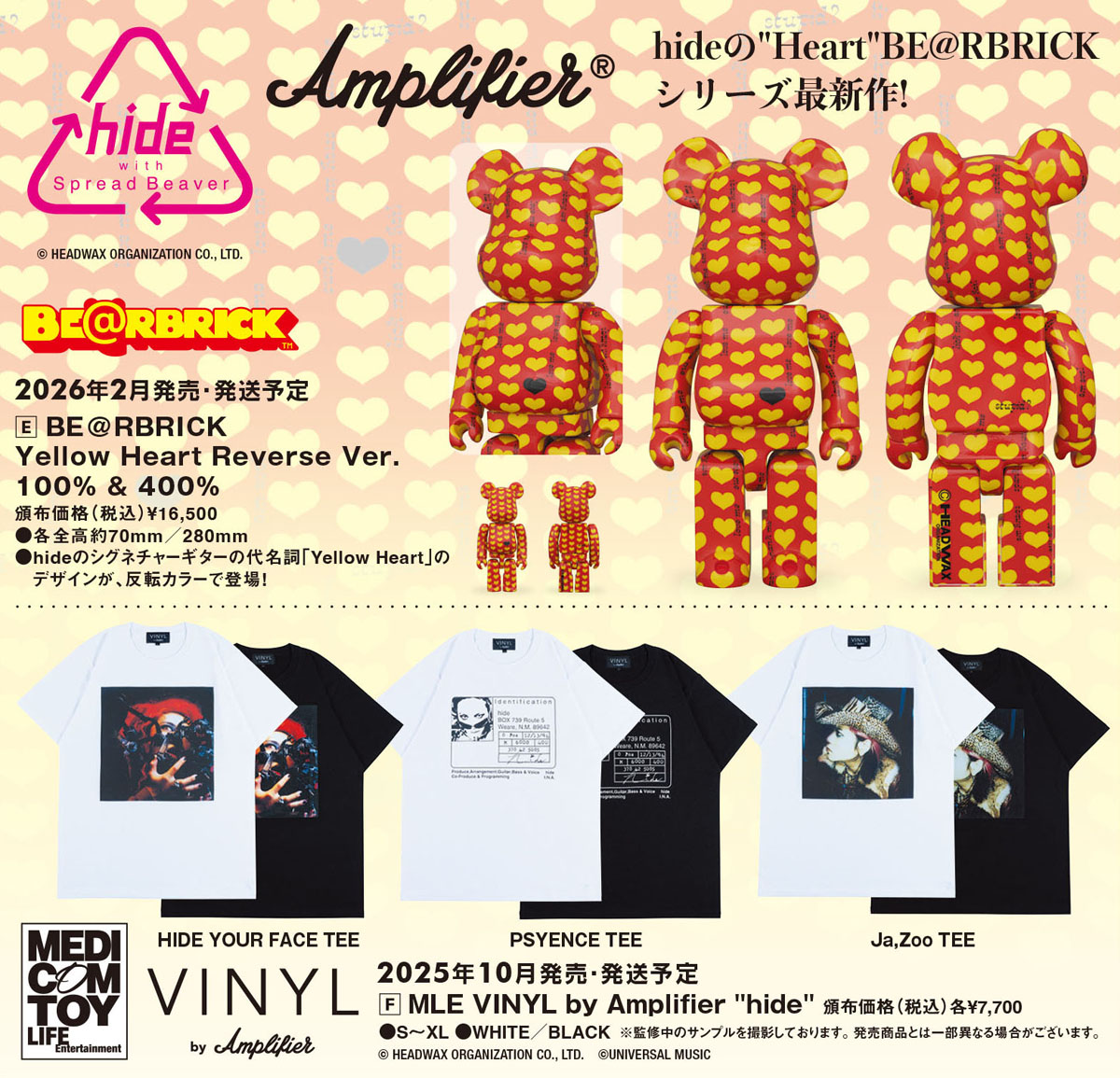 hide ファーストソロツアー Tシャツ 未開封 未使用 hide ファースト