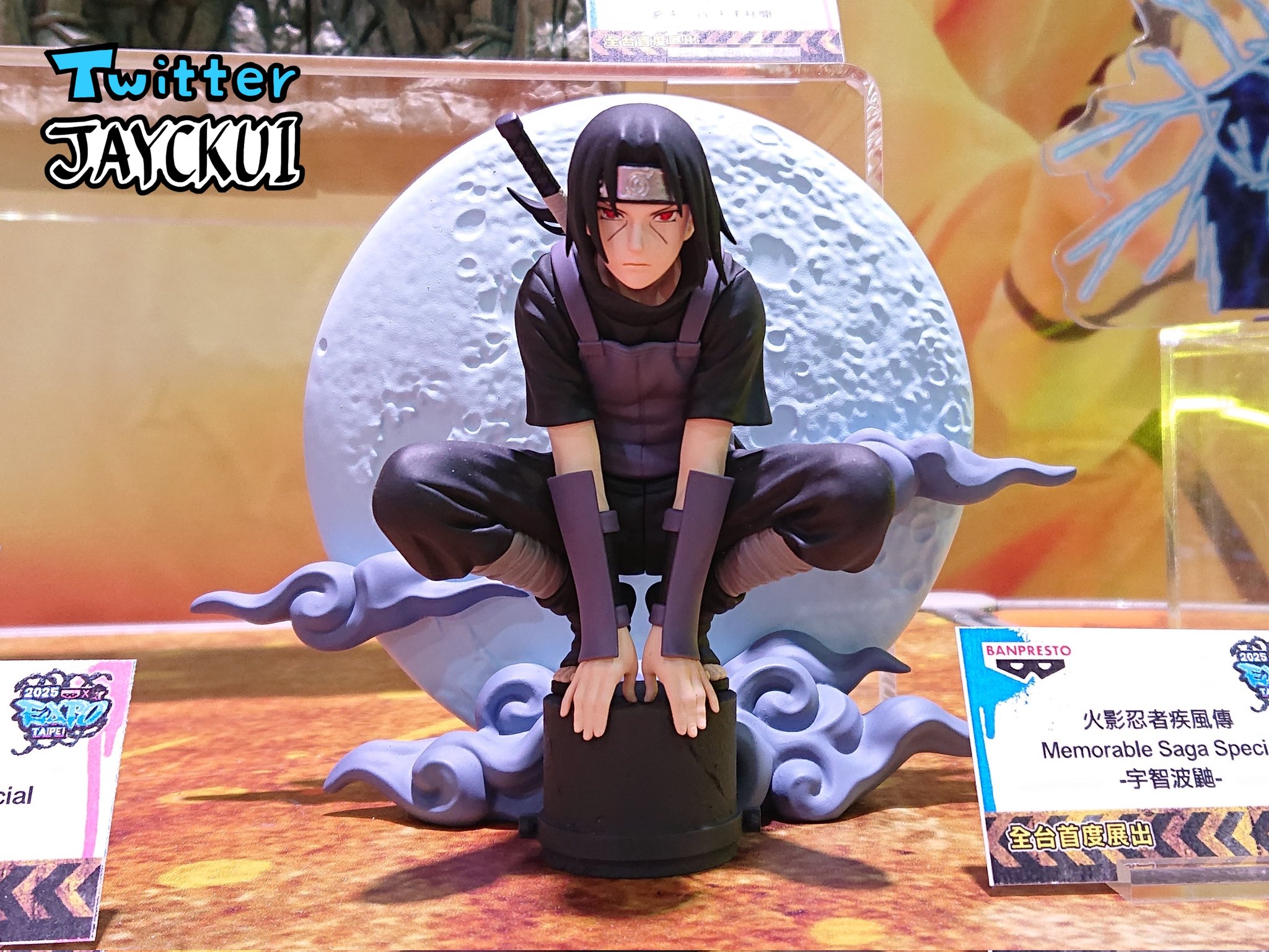 ナルト アウトレット 疾風伝 Memorable Saga Special うちはイタチ