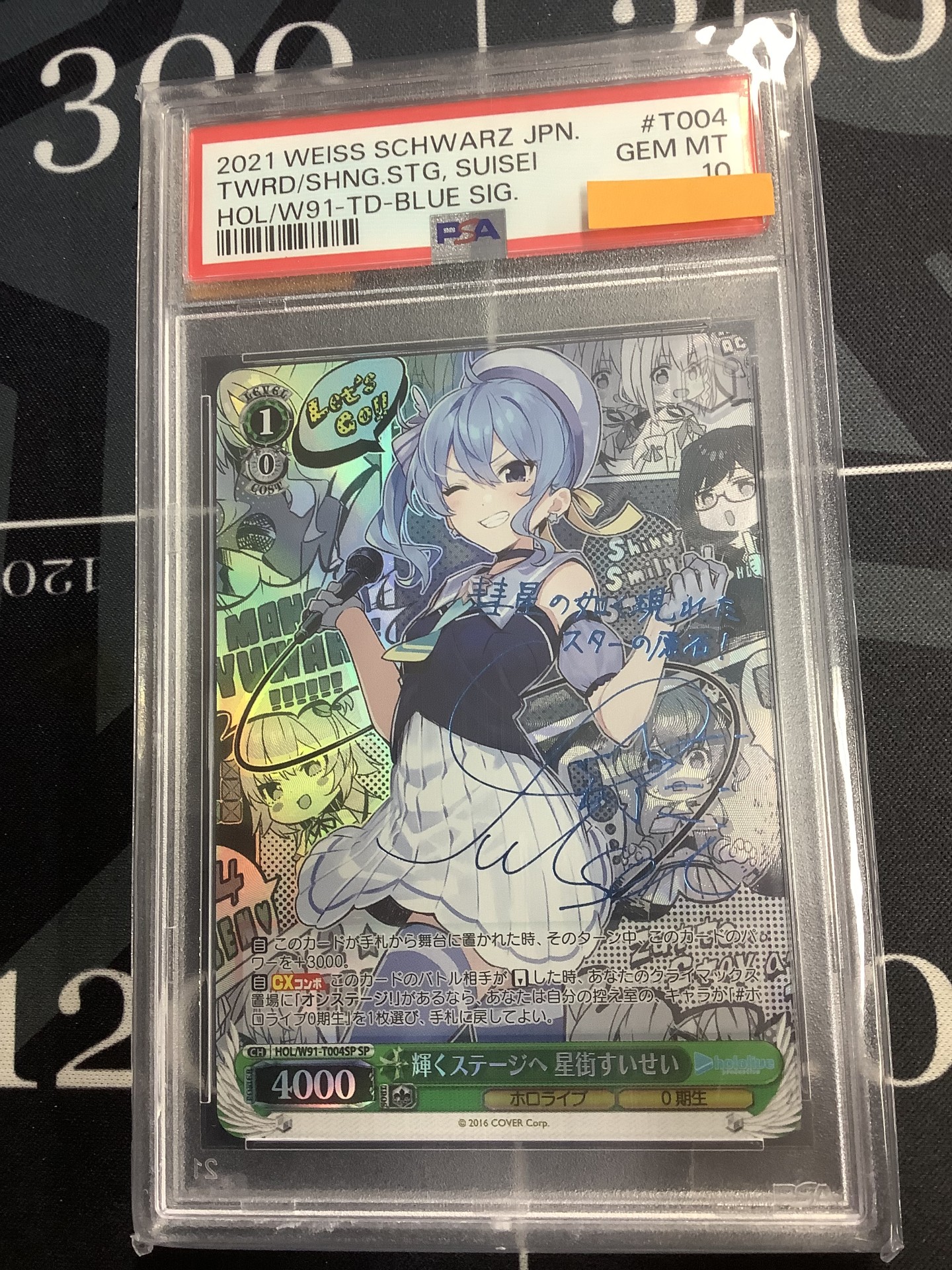 ヴァイスシュヴァルツ 対立の終わり かなで SP サイン 花澤香菜