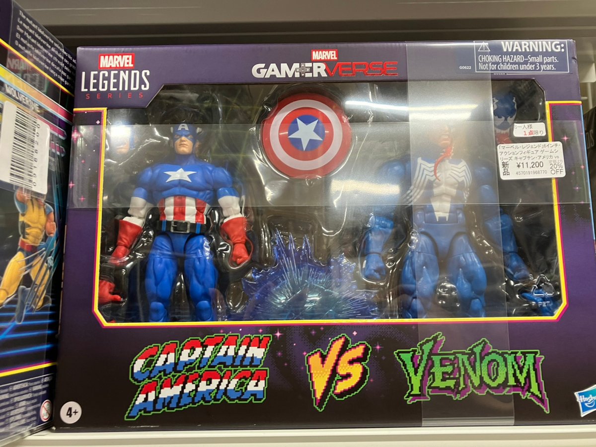 レア マーベルレジェンド キャプテン・アメリカ vs ヴェノム 6インチ
