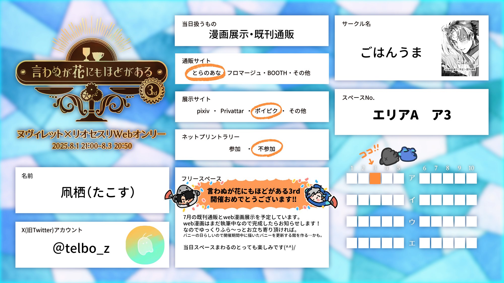 sato様 リクエスト 2点 まとめ商品 Sato様 リクエスト 2点 まとめ商品