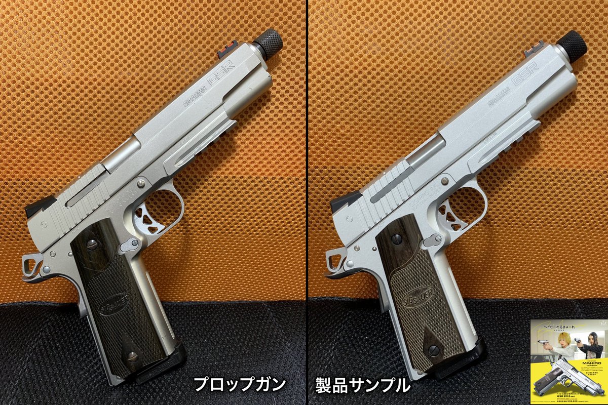 ウエスタンアームズ コラボ第2弾！ ベイビーわるきゅーれ ナイスデイズ