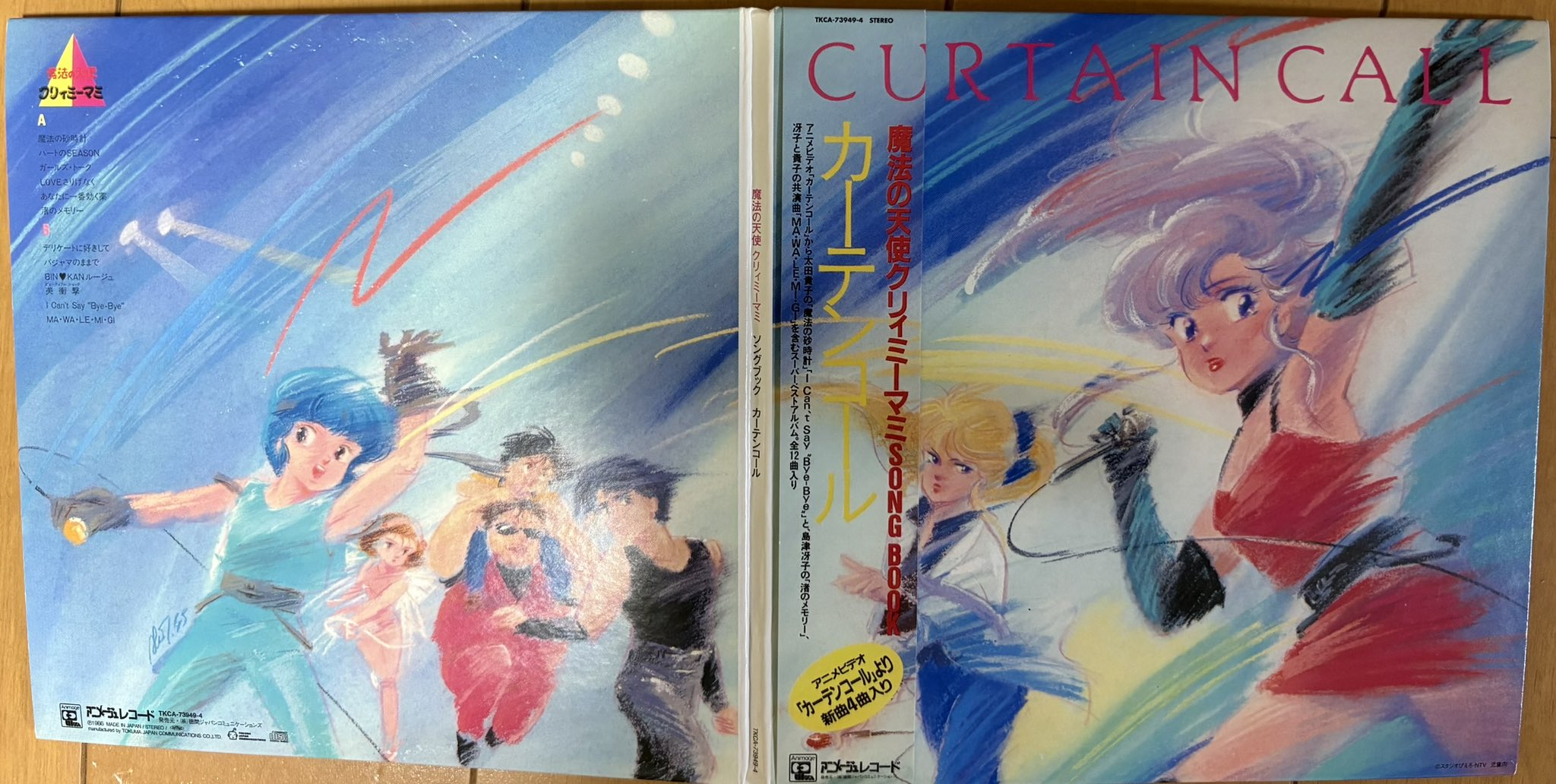 クリィミーマミ B2ポスター カーテンコール レコード 特別付録 美品