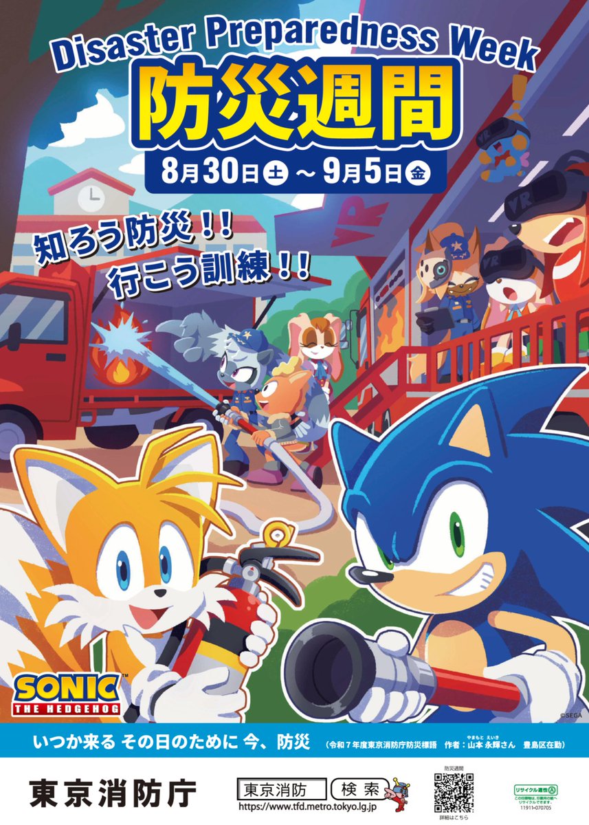 Gxea5wIbMAAXPnu.jpg?format=jpg