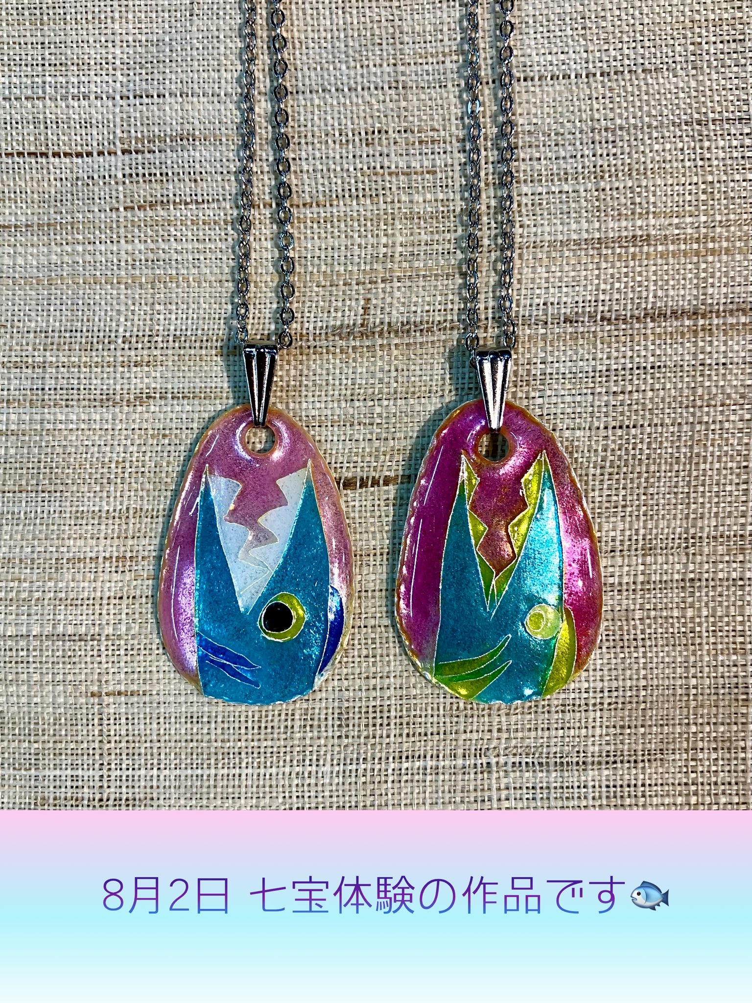 新品未使用 京七宝 ヒロミアート ペンダント 【公式通販】