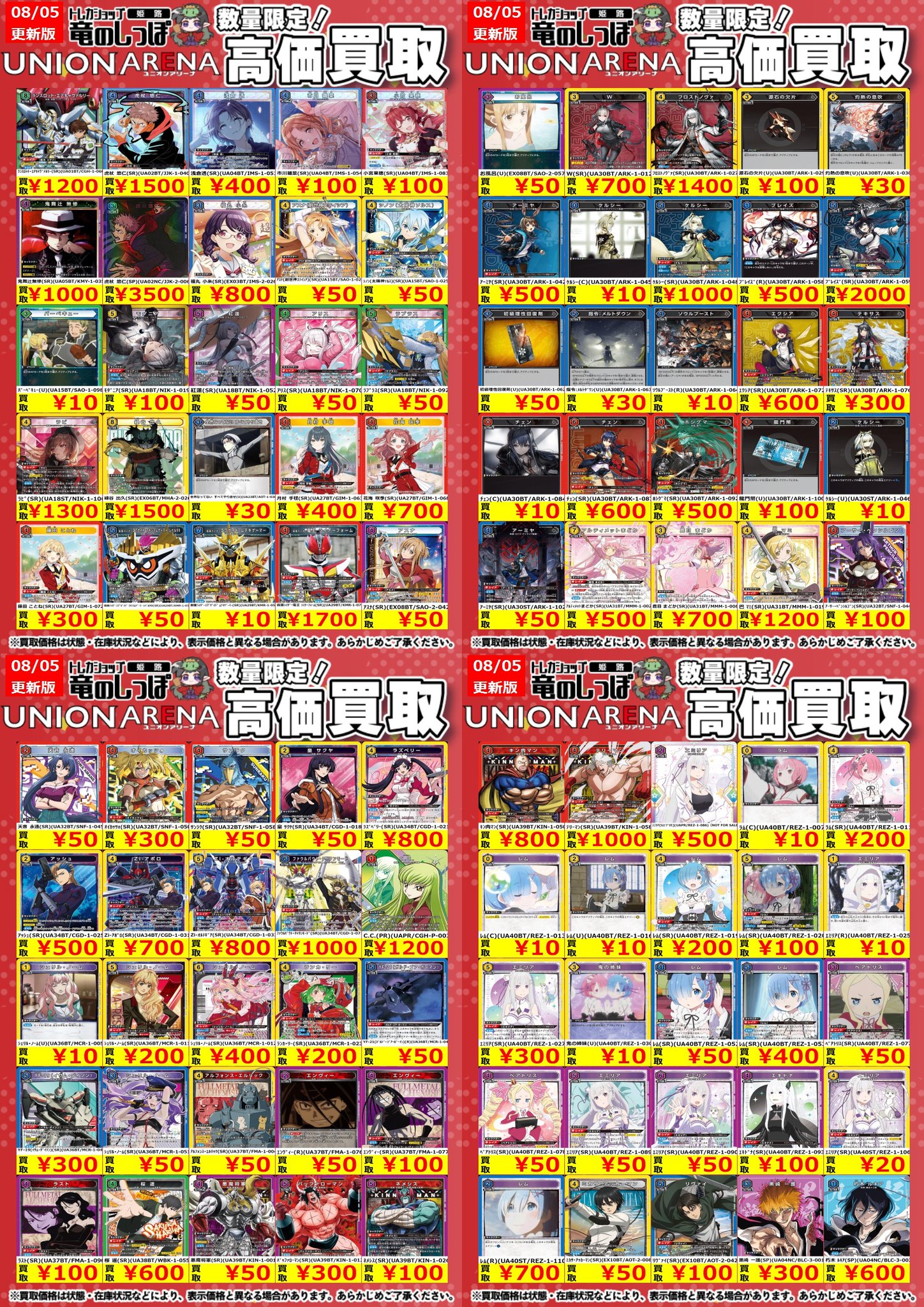 雪だるま様 リクエスト 2点 まとめ商品 ゆきだるま様 リクエスト 2点