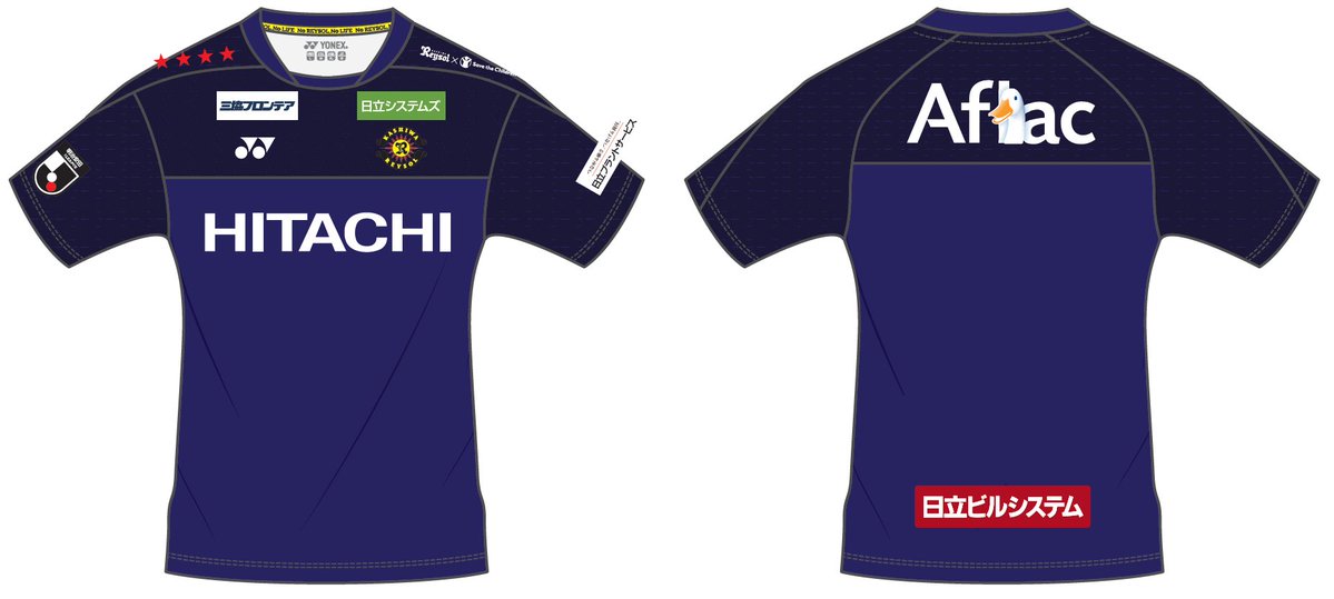 柏レイソル オーセンティックユニフォーム NO.8 Sサイズ 柏レイソル