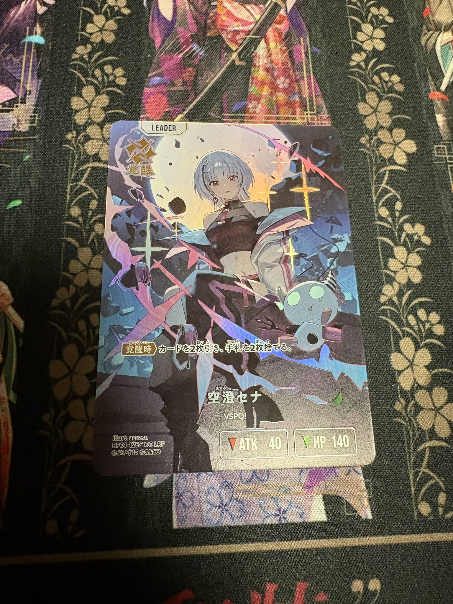 Xross Stars 空澄セナ LRP LRP 空澄セナ 販売 | Luminous Daybreak