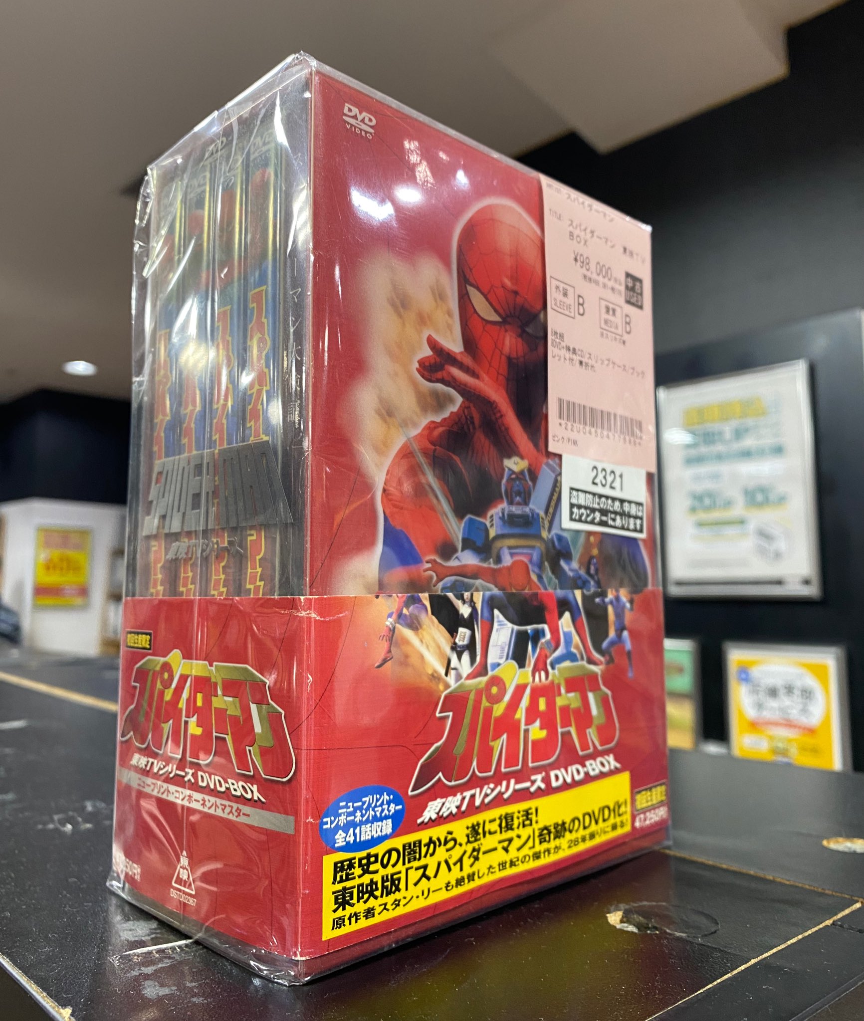 ウンパルンパ様専用‼️奥田民生 記念ライダー30号 記念ライダー30号』29-30