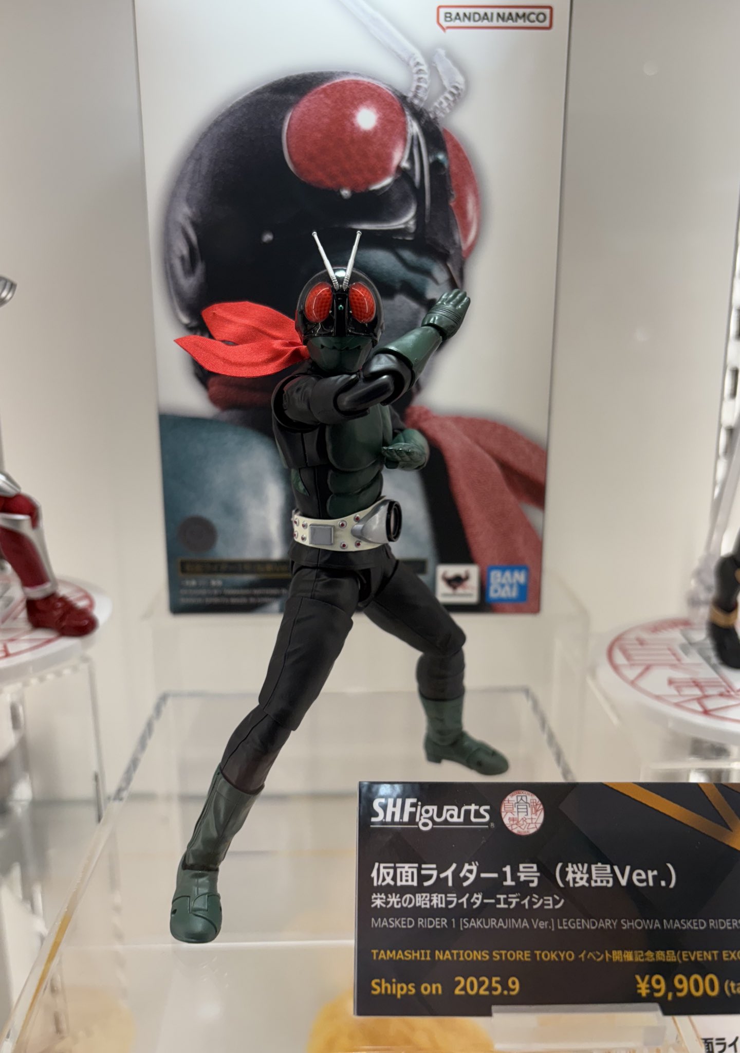 S.H.Figuarts真骨彫 仮面ライダー1号 桜島Ver.栄光の昭和ライダー 真骨