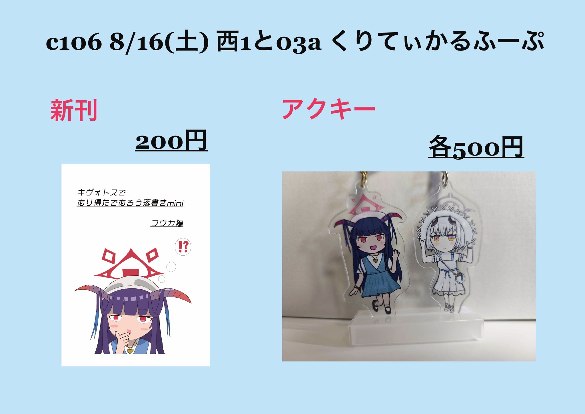 anri様 リクエスト 5点 まとめ商品 りん様 リクエスト 5点 まとめ商品