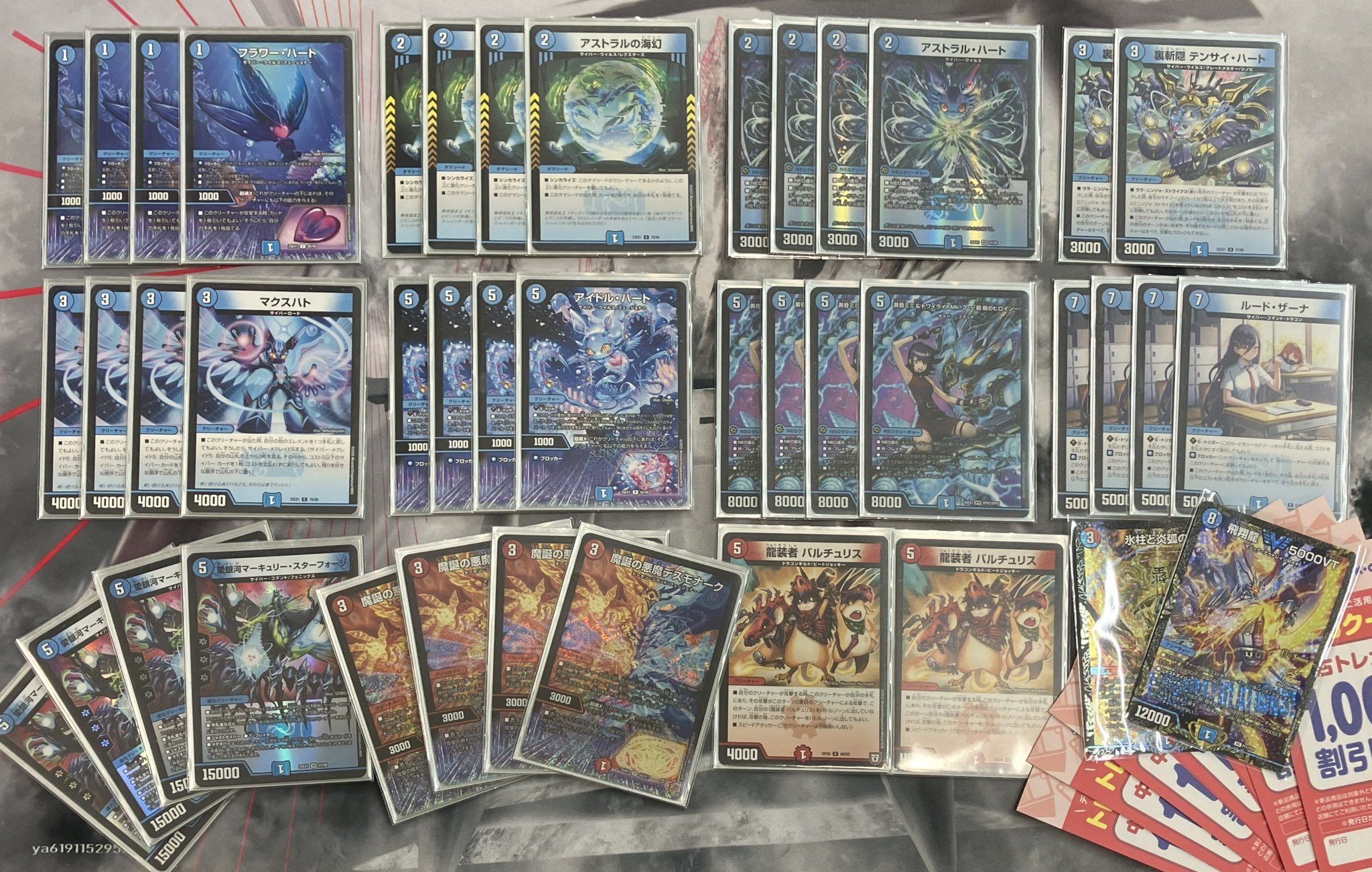 デュエマ アグロサイバー デッキ アグロサイバー デッキ アグロ