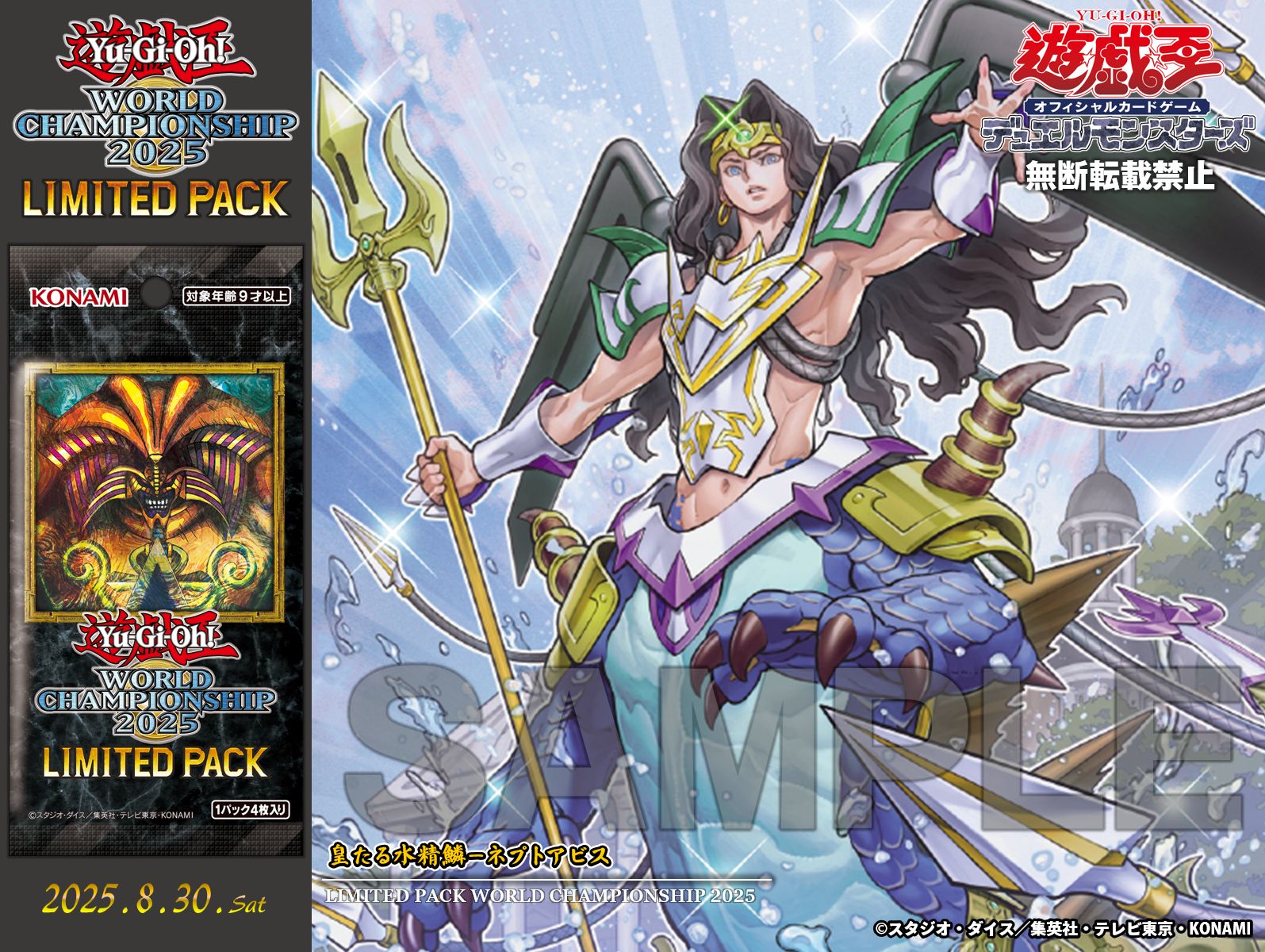 遊戯王 15年物・大漁まとめ売り