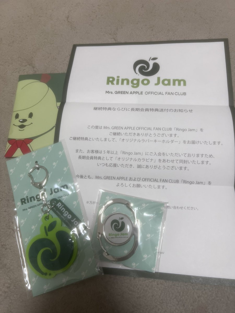 Mrs. Green Apple 長期会員特典 カラビナ Mrs.GREEN APPLE カラビナ FC
