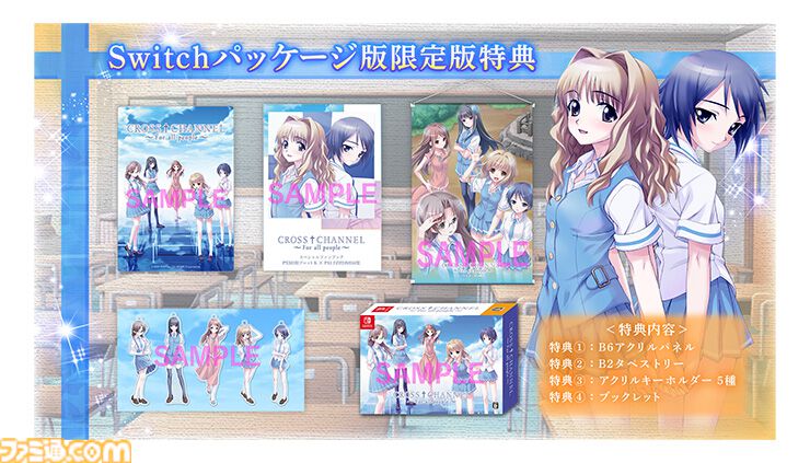 まいてつ ビジュアルファンブック 帯付 まいてつ ビジュアルファン