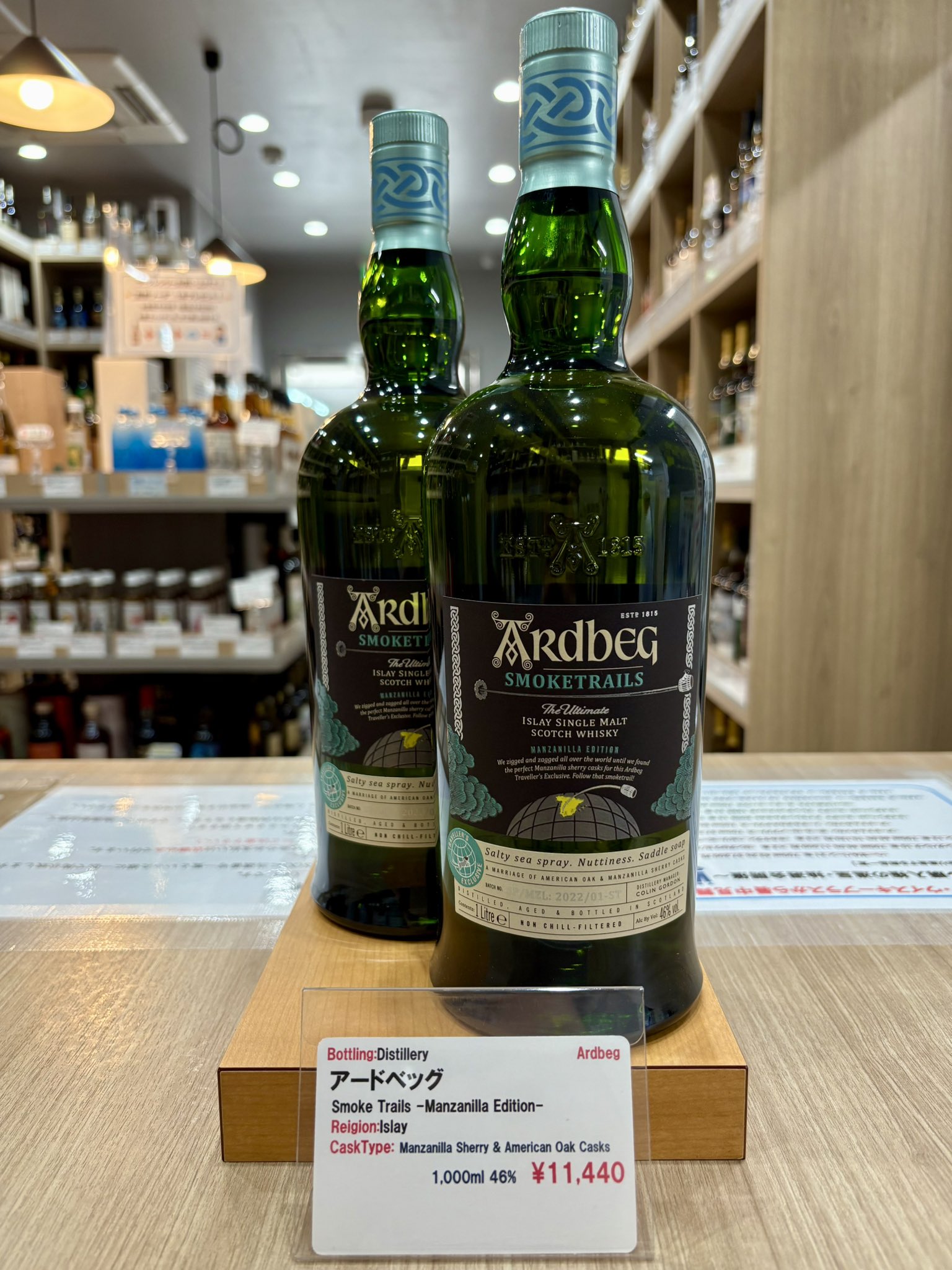 Ardbeg Smoketrails Napa Valley Edition (ABV 46%)｜Joe アードベッグ