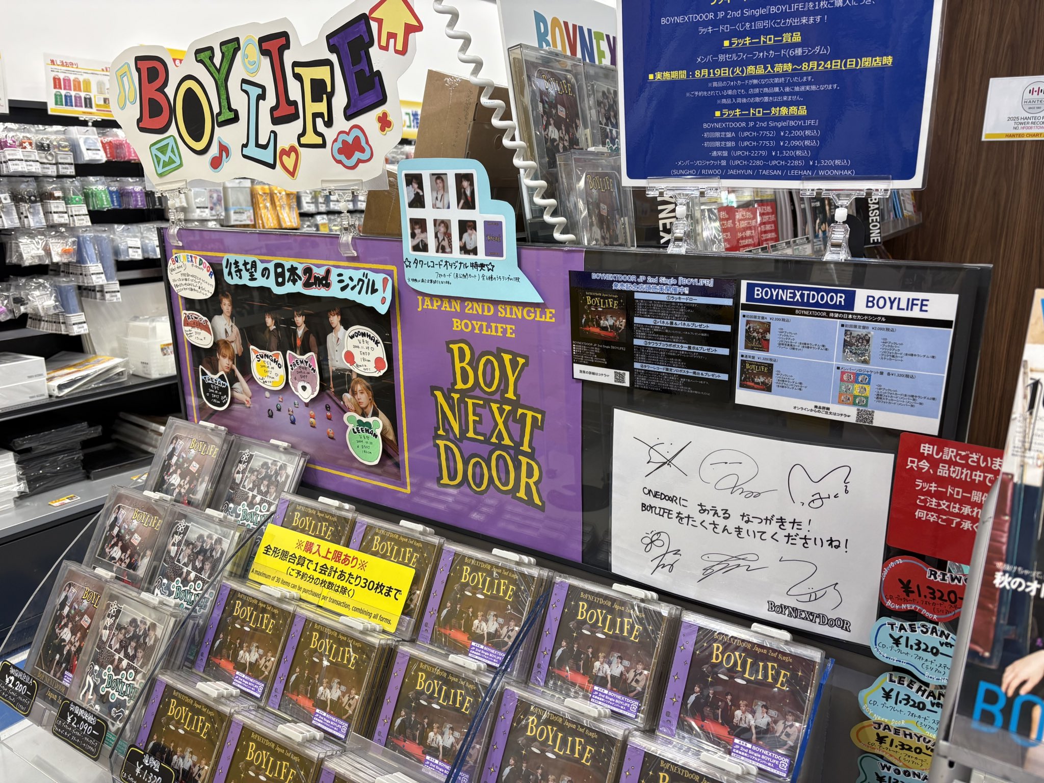 ラッキードッグ 応募者全員サービス 小冊子&トレカ 風邪っぴきの俺