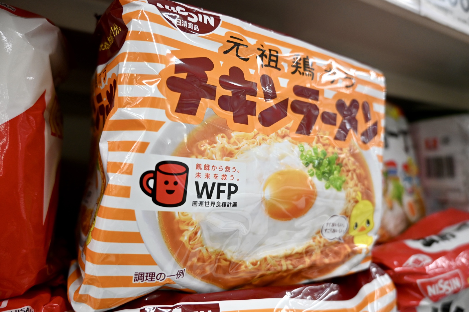 日清チキンラーメン30周年記念純金のべ板