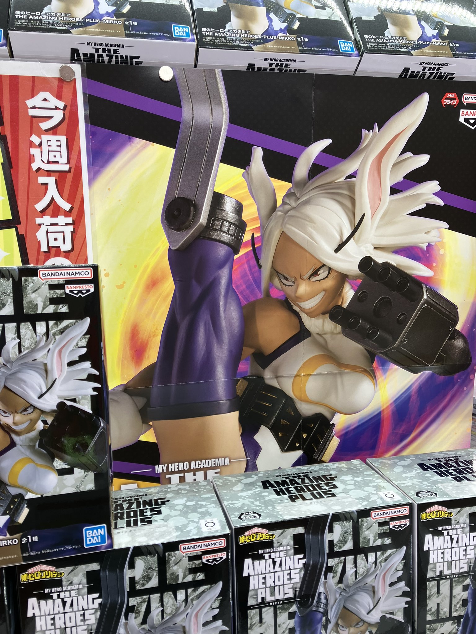 ヒロアカ THE AMAZING HEROES-PLUS- ミルコ 40個 ヒロアカ THE AMAZING