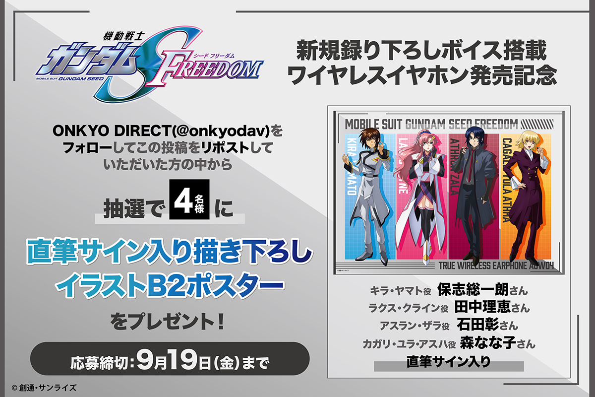 あ*び様 乃木坂46 35thチャンスは平等 五百城茉央サイン入りポスター