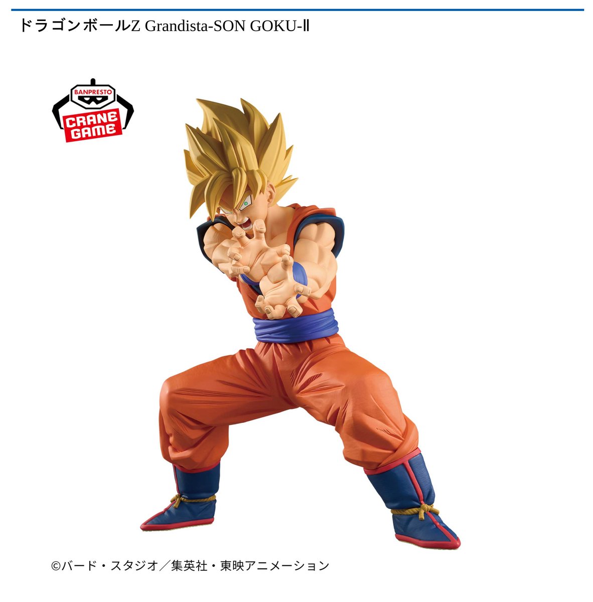 ドラゴンボールスーパーダイバーズ AP2-027 ネバDA SR ネバ：DA（AP2