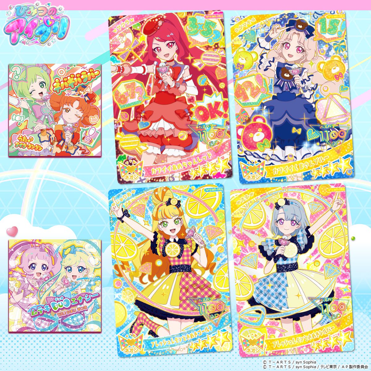 アイプリバース 筐体POP アイプリバース 筐体POP アイプリバース 筐体