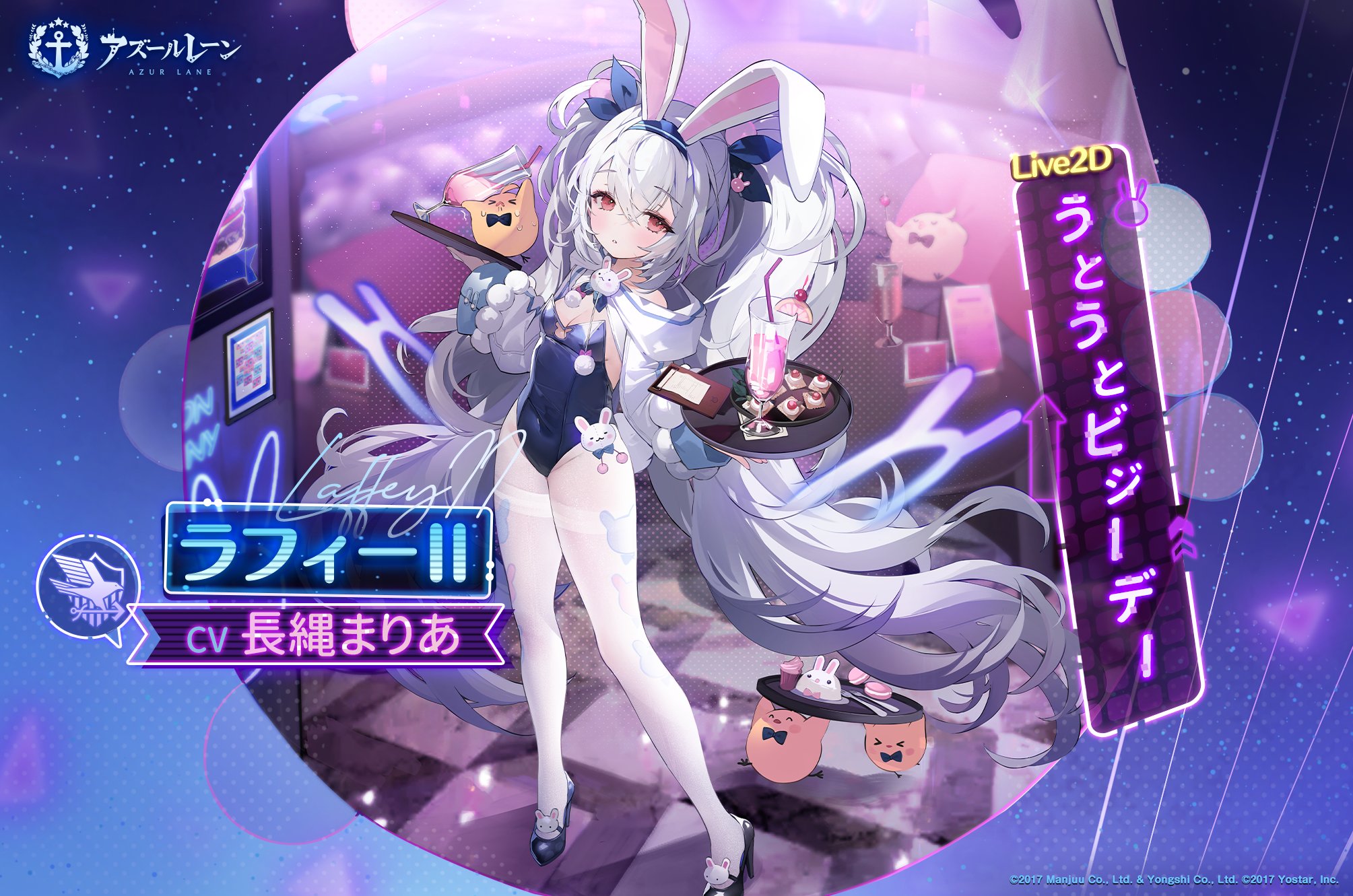 ヴァイスシュヴァルツ アズールレーン ラフィー SP ヴァイス