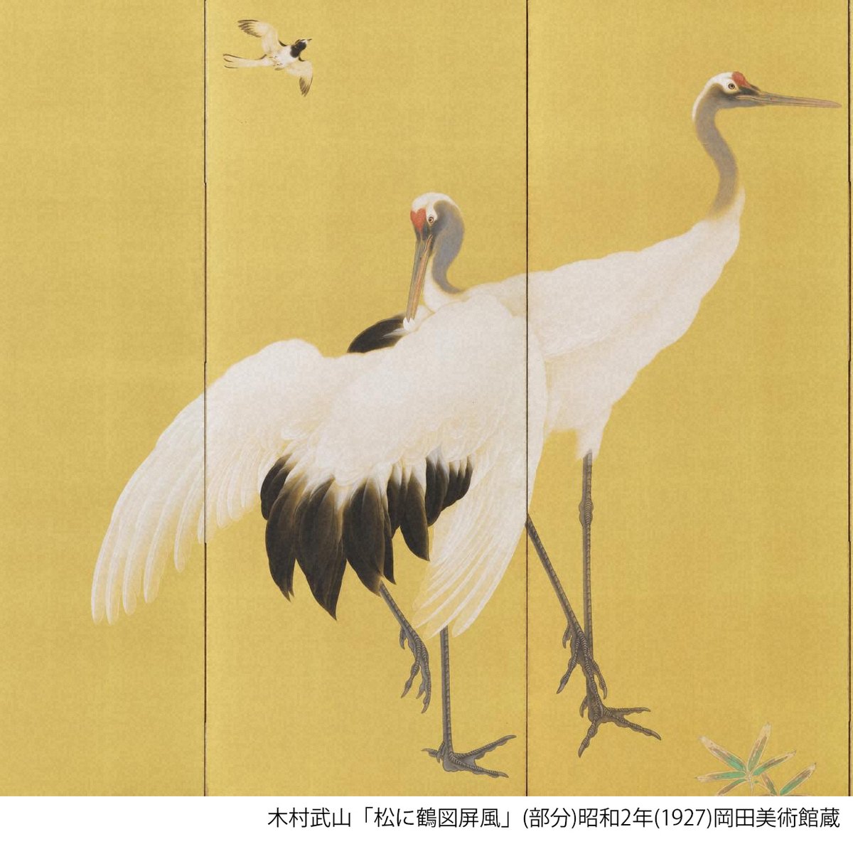 特別展「#金屏風の祭典」より】 おめでたい金屏風をご紹介し、皆様の御