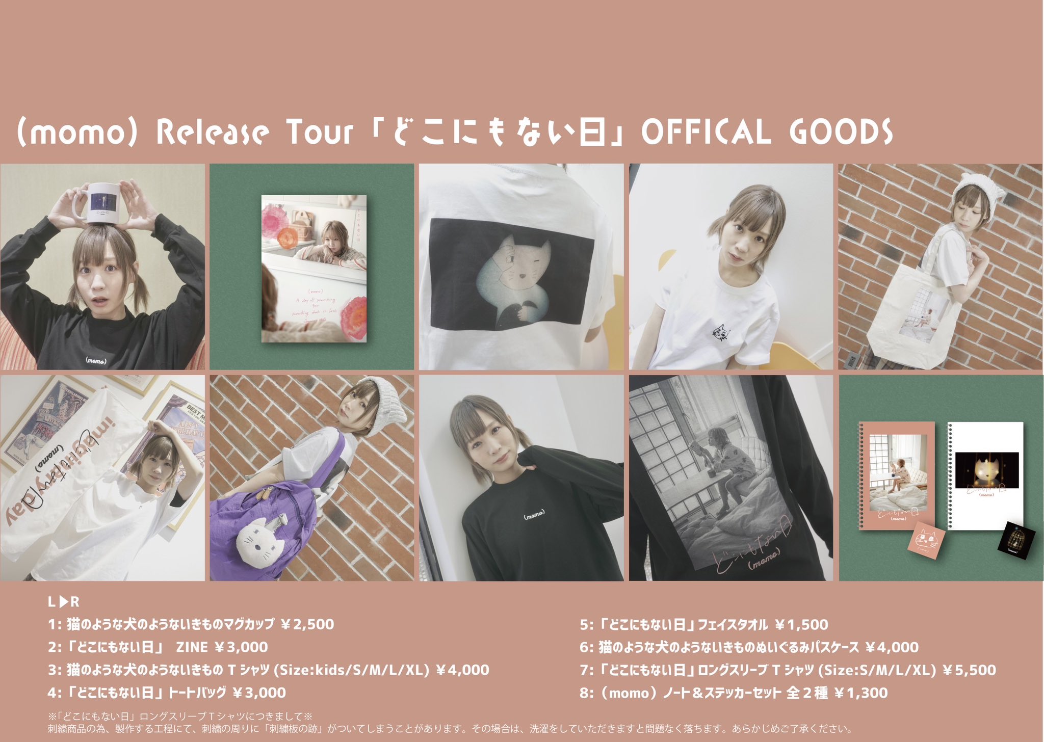 BiSH モモコグミカンパニー アンコール衣装 チェキ BiSH モモコグミ