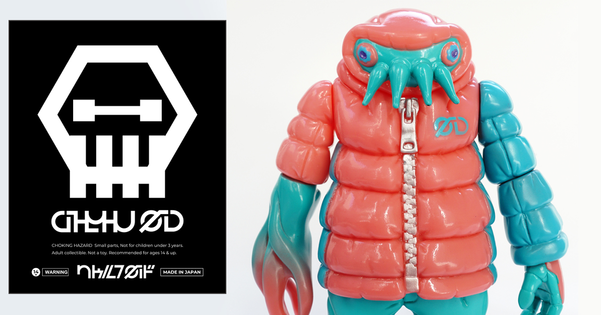 ギャロミ GYAROMI クトゥルフオイド